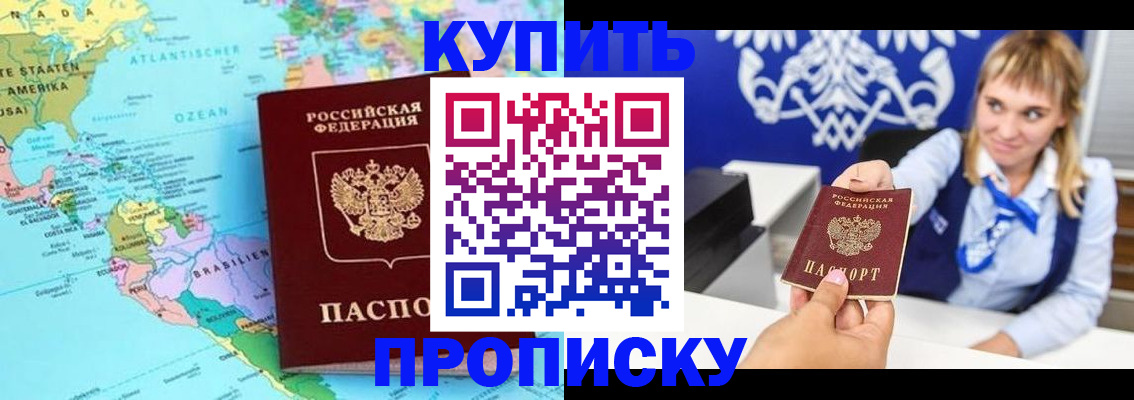 временная регистрация поиск в Пугачёве