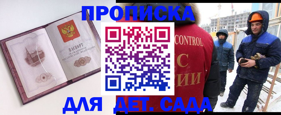 где прописаться в Пугачёве