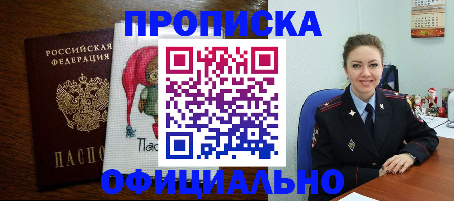 миграционный учет в Пугачёве