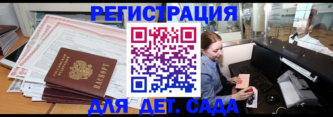 временная регистрация госуслуги в Пугачёве