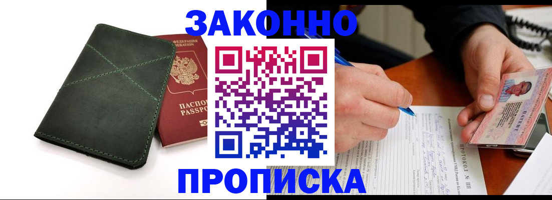 регистрация для школы в Пугачёве